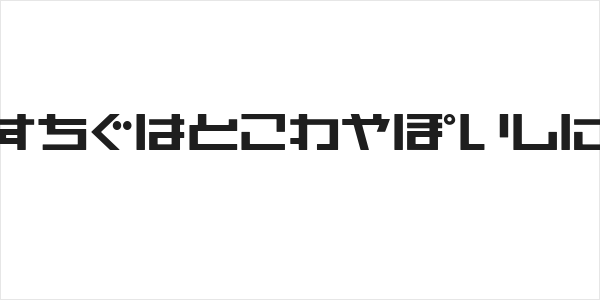 AstraHfsb07MediumT Logo