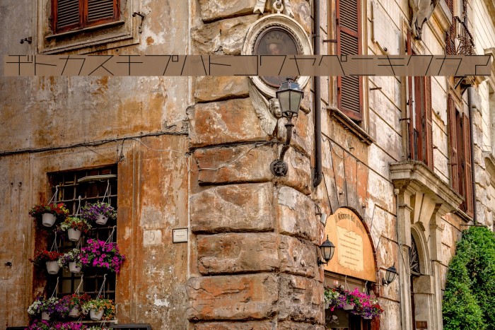 AstraKfsb07LightO Example 2