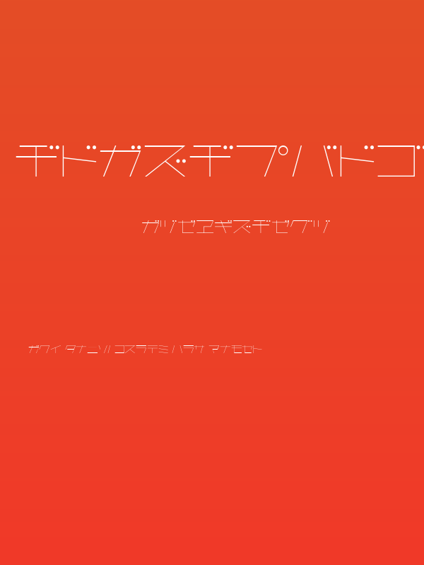 AstraKfsb07LightT Poster