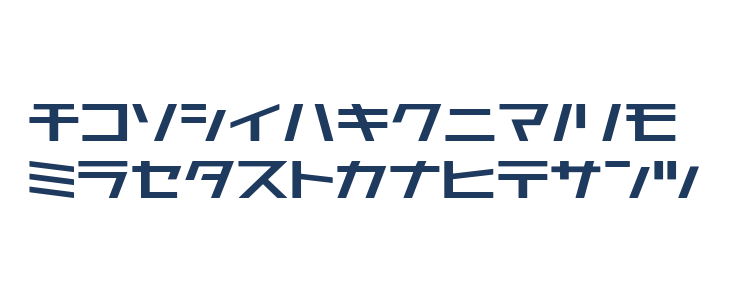 AstraKfsb07MediumT Lowercase