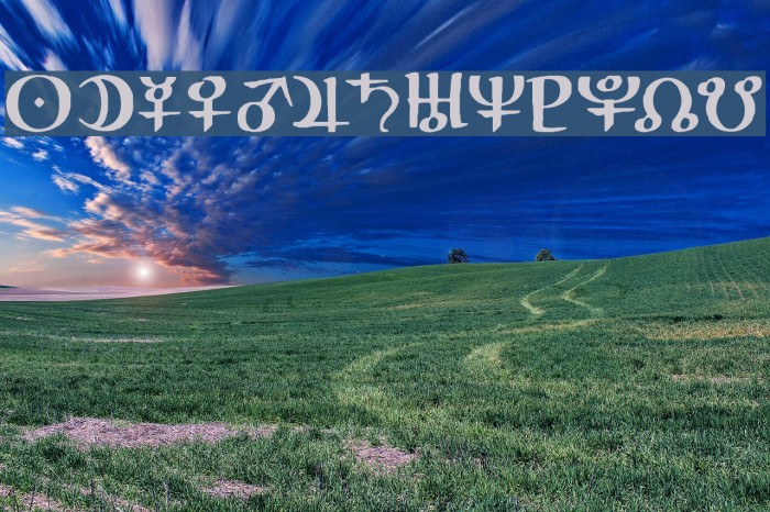AstroGanza Font examples
