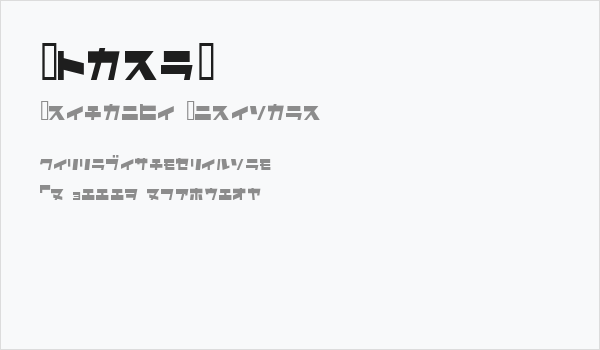 AstroN Business Card