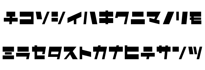AstroN Font LOWERCASE