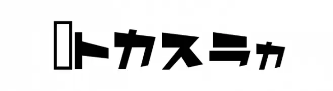 AstroT  Frei Schriftart Herunterladen