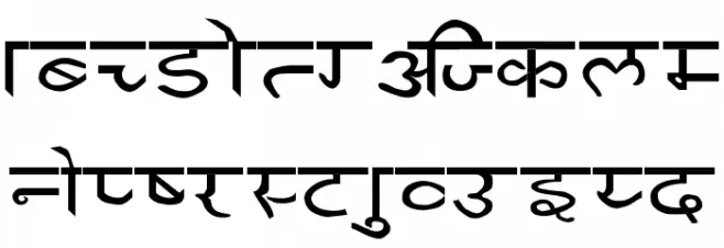 asanskrt फ़ॉन्ट लोअरकेस