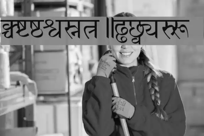 AtamHindi Font examples