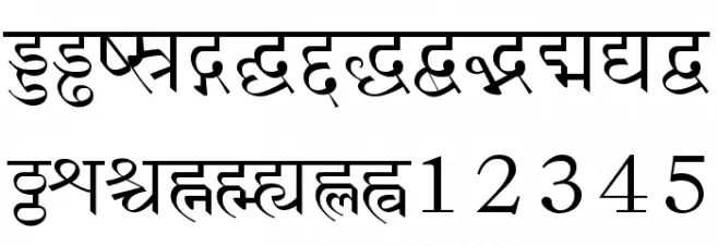AtamHindi फ़ॉन्ट लोअरकेस