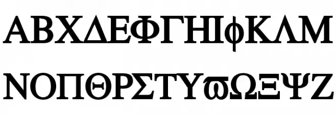 Atene-Bold Schriftart Groß