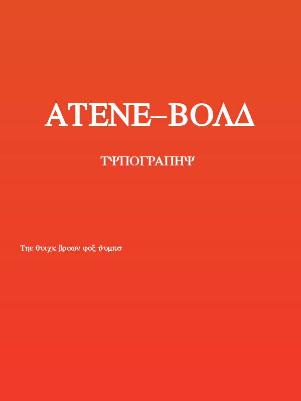 Atene-Bold Poster