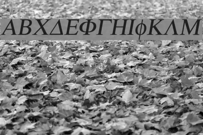 Atene-Italic Example 1