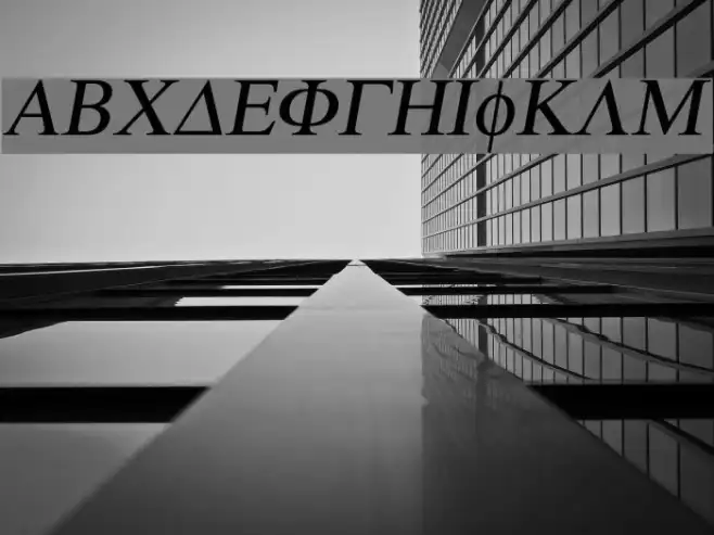 Atene-Italic Example 3