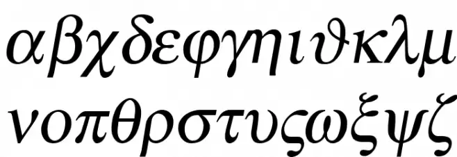 Atene-Italic फ़ॉन्ट लोअरकेस