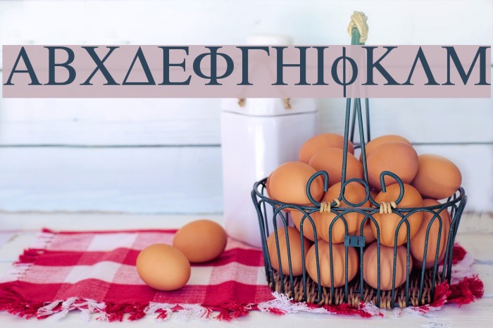 Atene-Normal Font examples