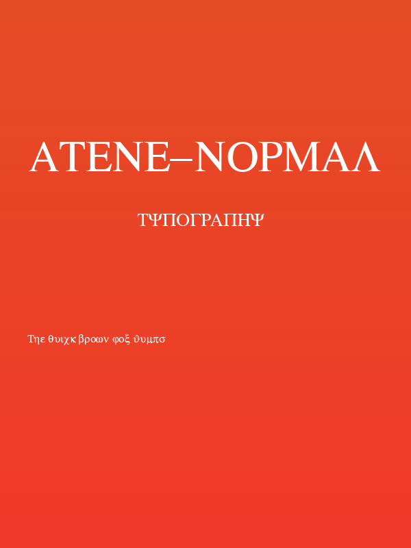 Atene-Normal Poster
