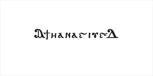 Athanasius-D Logo