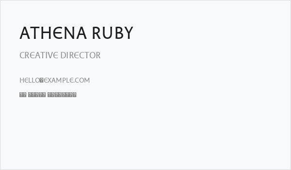 Athena Ruby Business Card