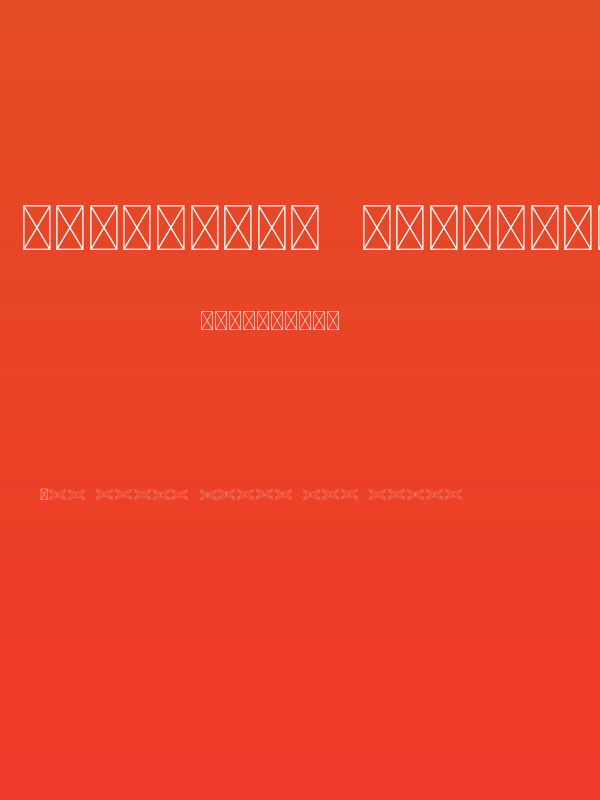 Authentic Monogram Poster