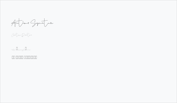 Author Signature Business Card