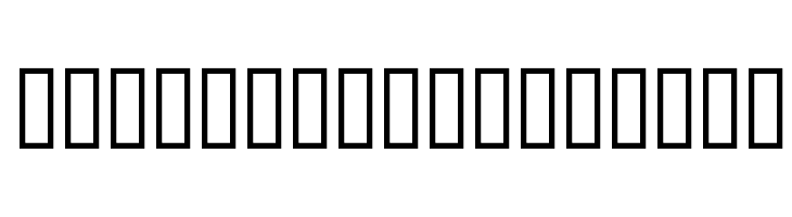 Autobahnen invers Font