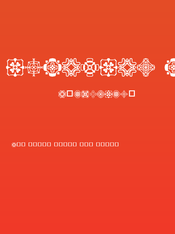 auntbats Normal Poster