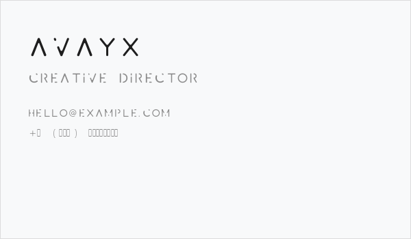 Avayx Business Card