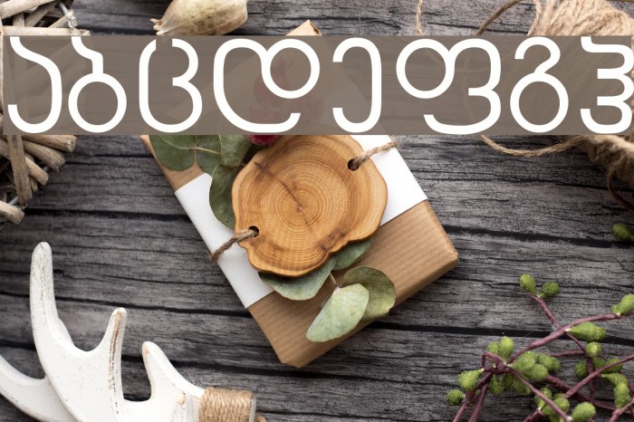 Avaza Mtavruli Font examples