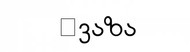 Avaza  font caratteri gratis