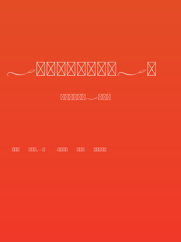 Ayuningtyas Swashes Poster