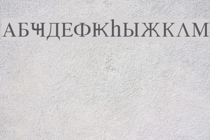 Azeri Cyrillic Font examples