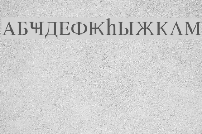 Azeri Cyrillic Font examples