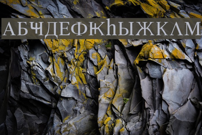 Azeri Cyrillic Font examples