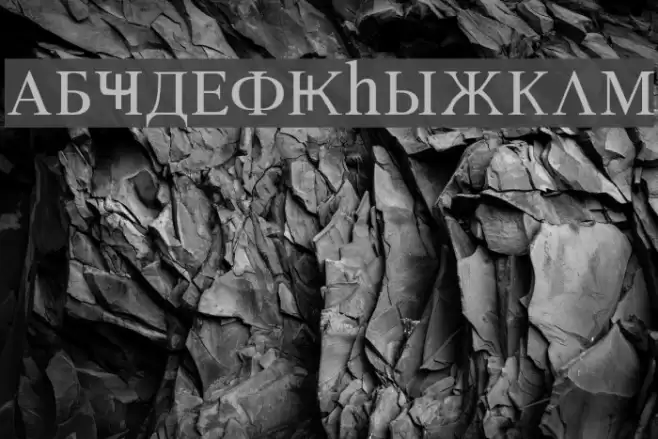 Azeri Cyrillic Font examples