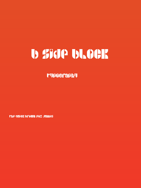 B SIDE BLOCK Poster
