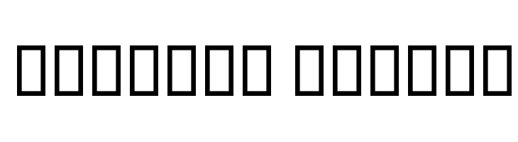 Baaraan Italic Fonte