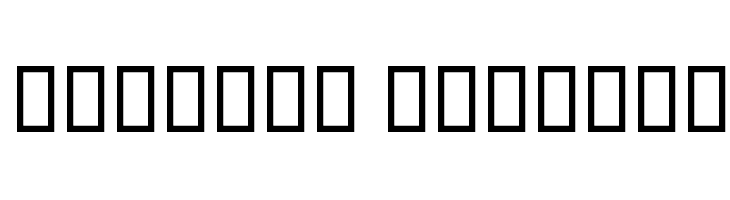 Baaraan Outline फ़ॉन्ट
