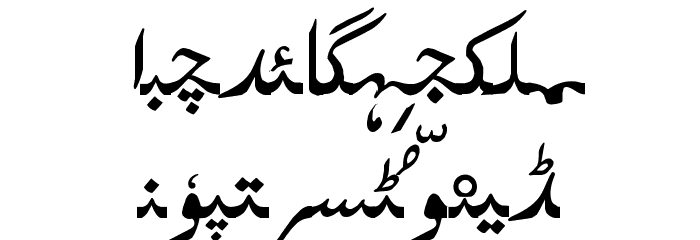 BabaFrid Font LOWERCASE