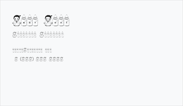 Baby Font Business Card