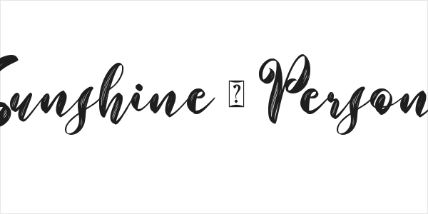 Baby Sunshine - Personal Use Logo