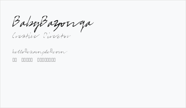 BabyBazonga Business Card