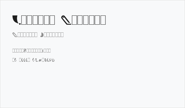 Babylon Centaur Business Card