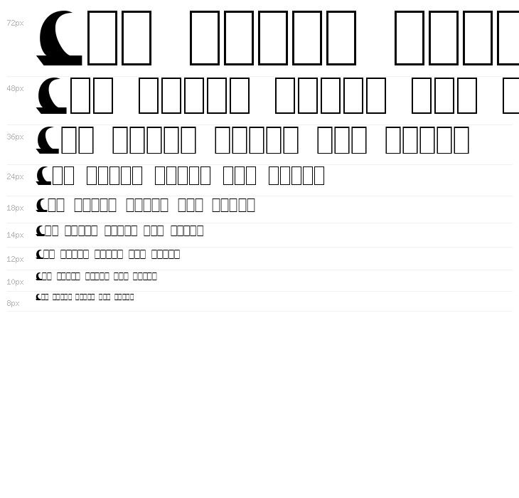 Babylon Centaur Waterfall