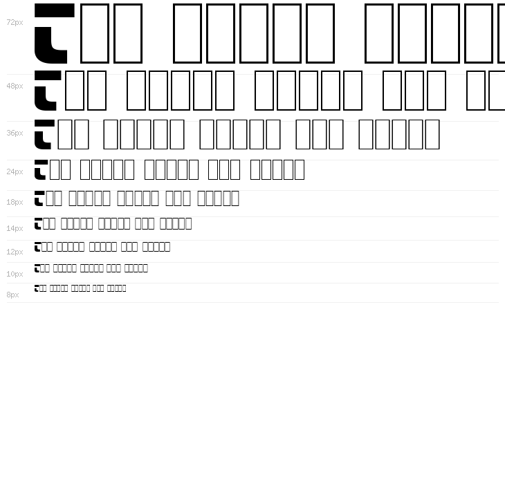 Babylon Industrial Waterfall