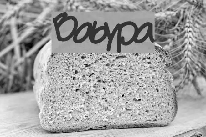 Babypa Example 2