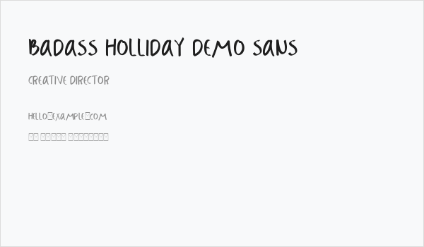 Badass Holliday Demo Sans Business Card