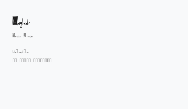 Baglady Business Card