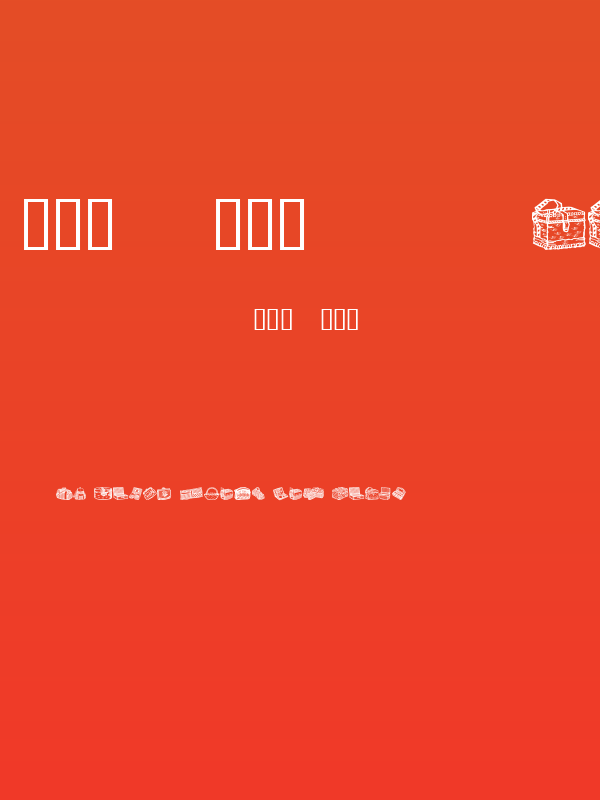 Bags and stuff Poster