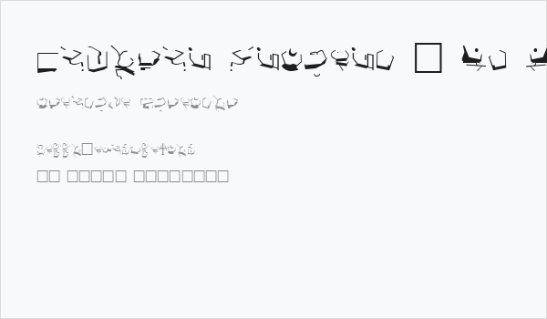 Bajoran Ancient - ST semi canon based Business Card