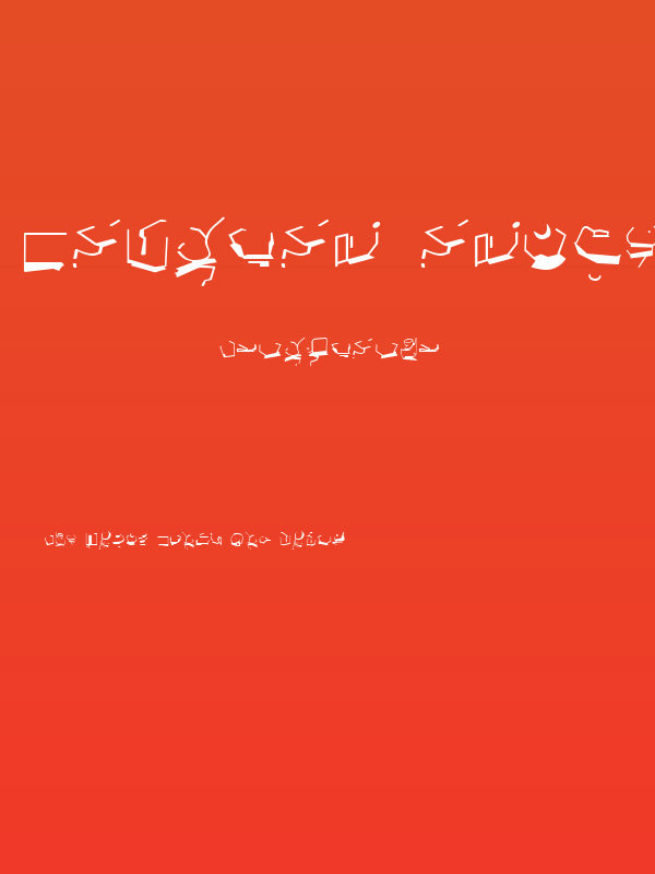 Bajoran Ancient - ST semi canon based Poster