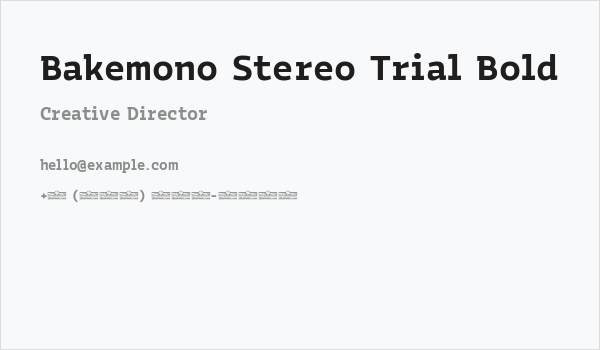 Bakemono Stereo Trial Bold Business Card