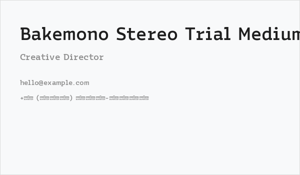 Bakemono Stereo Trial Medium Business Card